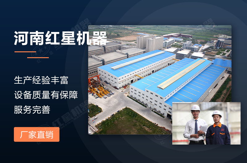 錘式破碎機(jī)多少錢(qián)，選紅星機(jī)器更優(yōu)惠