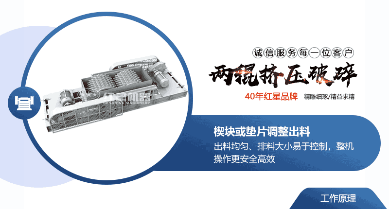 臥式制砂機作業(yè)原理，出來粒度可調節(jié)