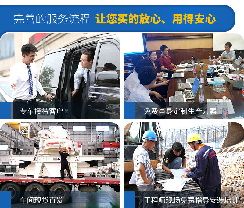 磕石機(jī)選紅星機(jī)器，一站式購(gòu)機(jī)