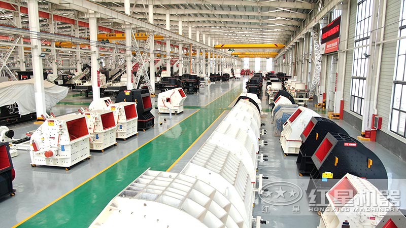 紅星機器石英石破碎機器車間型號全、機型多