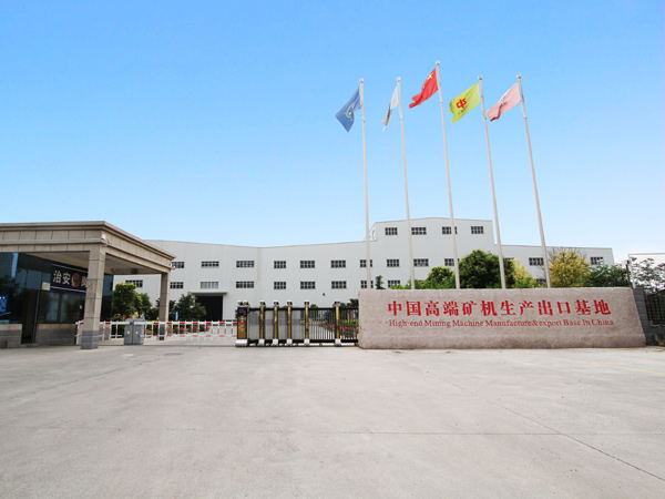 河南紅星磁選機制造商 河南紅星磁選機制造商