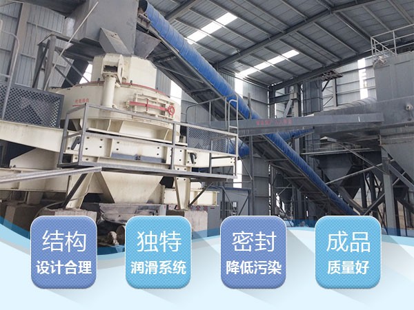 制沙作業(yè)現(xiàn)場的350t/h砂石物料的制沙碎石機(jī) 制沙作業(yè)現(xiàn)場的350t/h砂石物料的制沙碎石機(jī)