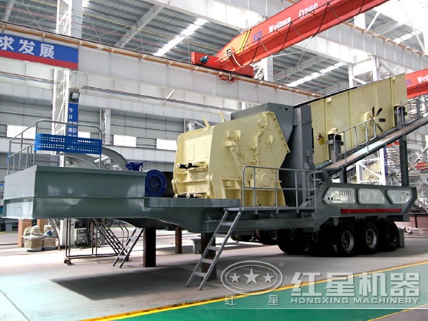 紅星碎石移動破碎機(jī)