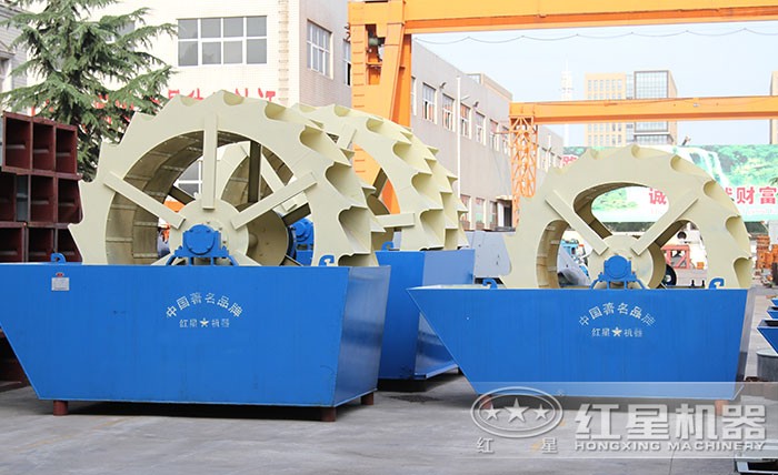 紅星洗砂機 紅星洗砂機