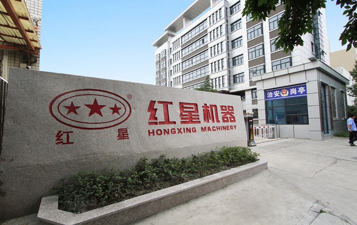 紅星煤礦破碎機生產(chǎn)廠區(qū) 紅星煤礦破碎機生產(chǎn)廠區(qū)