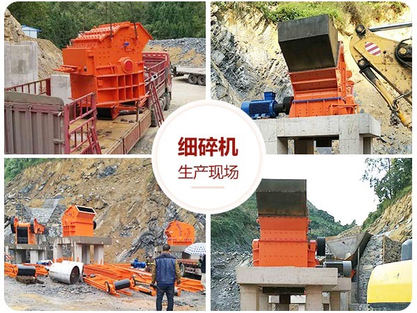 紅星碎石機(jī)發(fā)貨、安裝、調(diào)試都有良好的技術(shù)人員陪同