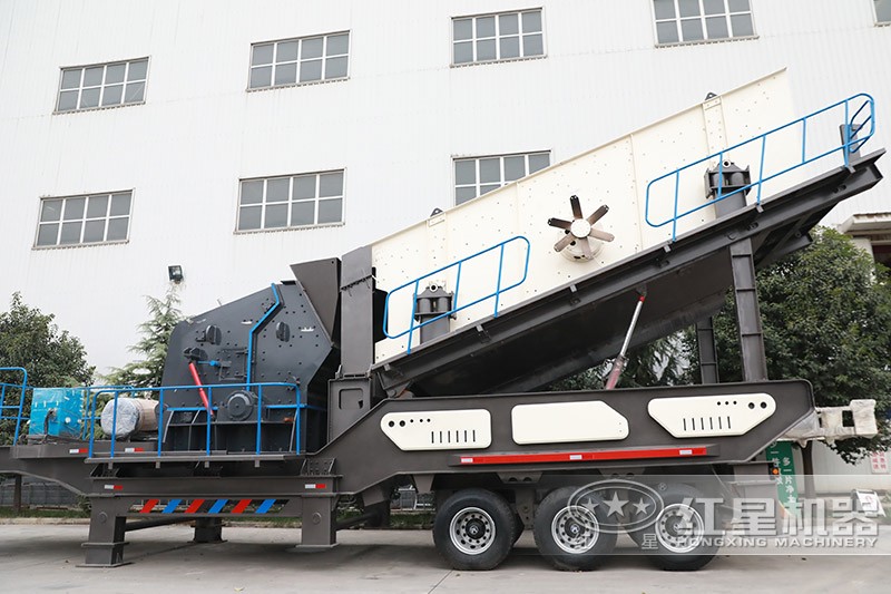 紅星移動式反擊破碎機(jī) 紅星移動式反擊破碎機(jī)