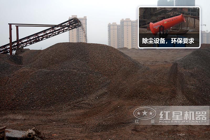 物料現(xiàn)場(chǎng)展示，除塵設(shè)備展示，達(dá)到環(huán)保標(biāo)準(zhǔn)