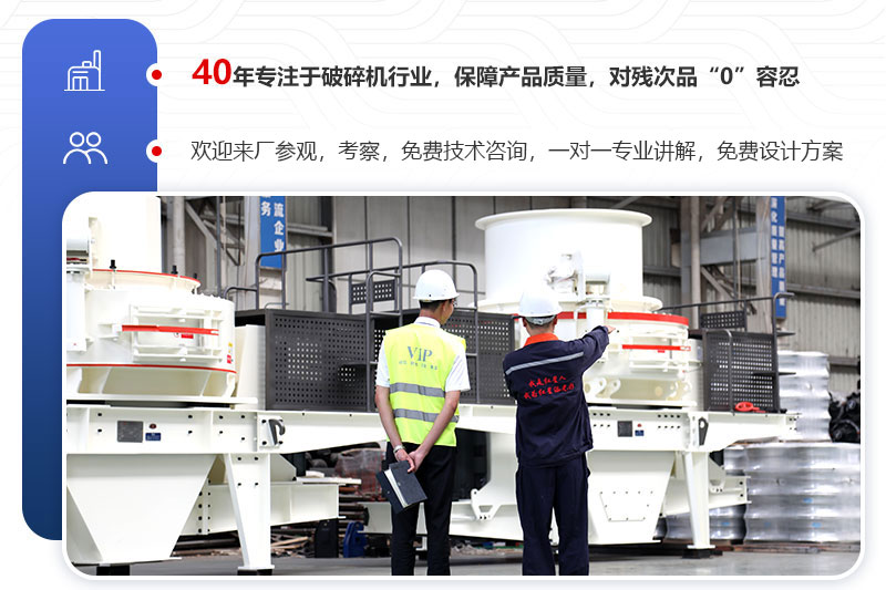 歡迎來(lái)廠參觀，免費(fèi)帶料考察，一對(duì)一講解