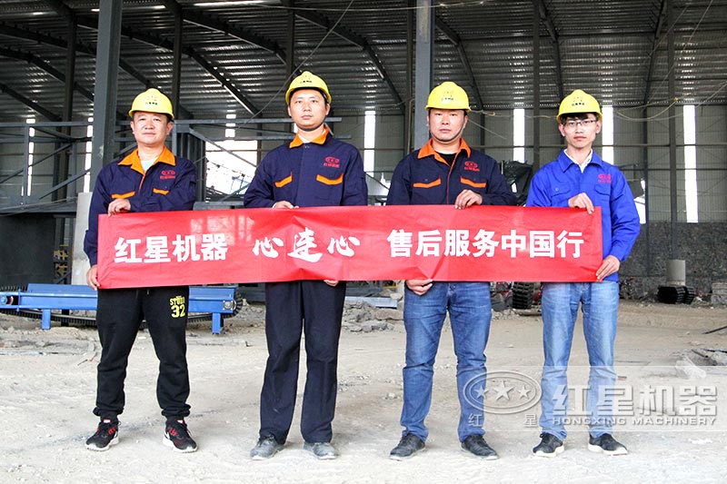 紅星售后服務(wù)中國行，保障客戶的利益