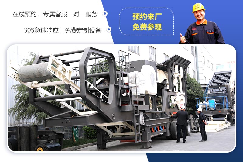 歡迎來廠參觀，免費帶料技術(shù)咨詢，一對一講解