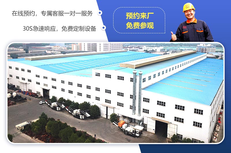 歡迎來廠參觀，免費帶料技術(shù)咨詢，免費為客戶設(shè)計方案