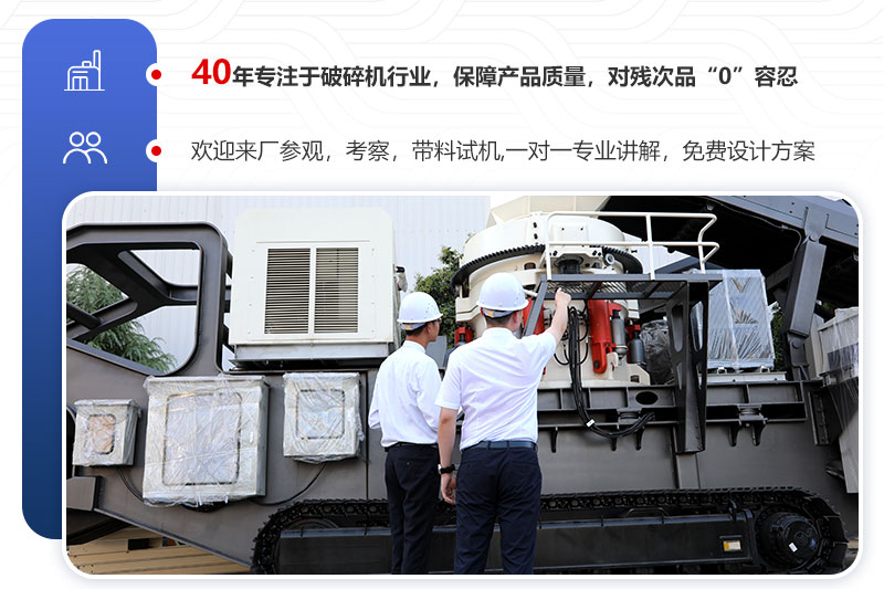 紅星客戶考察 紅星客戶考察