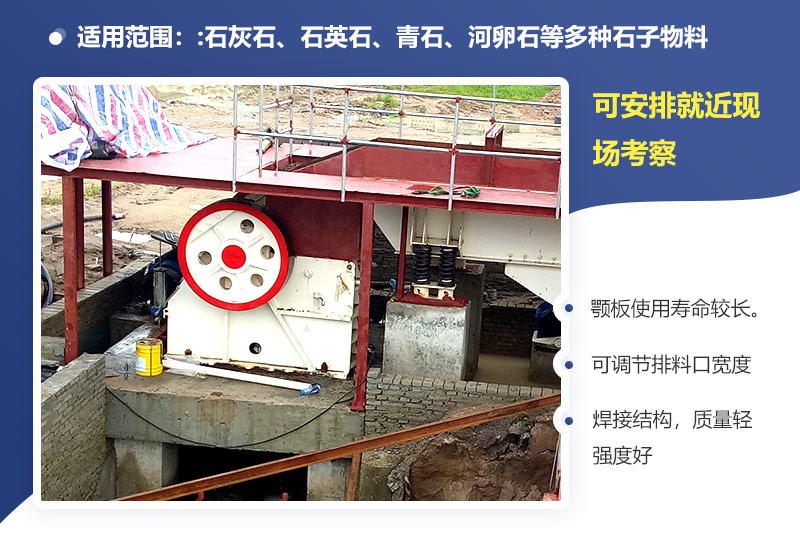 可安排就近現(xiàn)場考察，歡迎來電咨詢