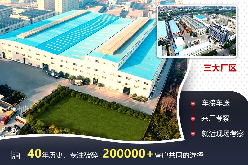 歡迎來廠參觀，免費帶料考察，一對一講解