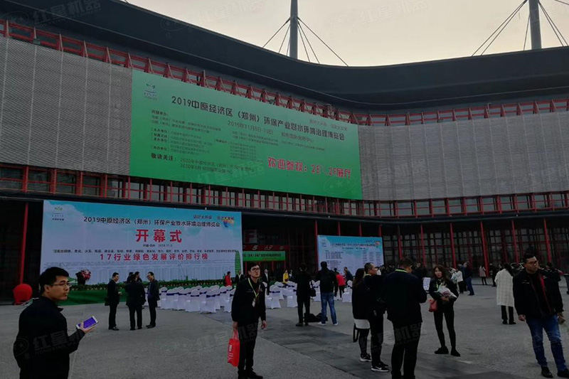 博覽會現(xiàn)場 博覽會現(xiàn)場