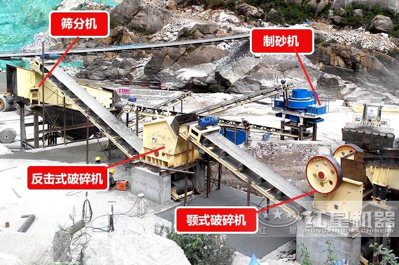 紅星石子機(jī)現(xiàn)場