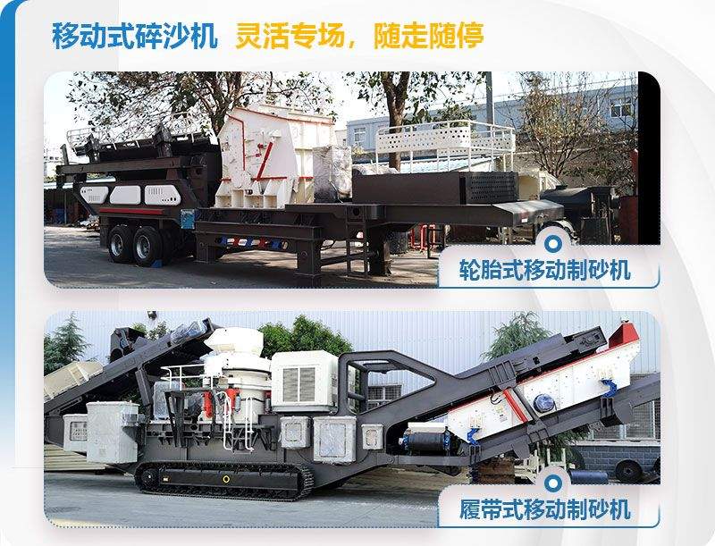 移動(dòng)式磨砂機(jī) 移動(dòng)式磨砂機(jī)