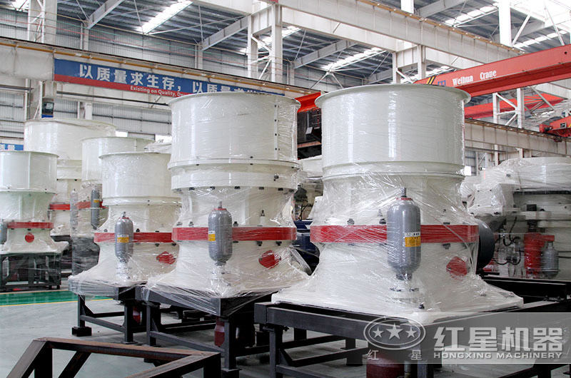 中細碎機圓錐破，可處理硬度較大的物料