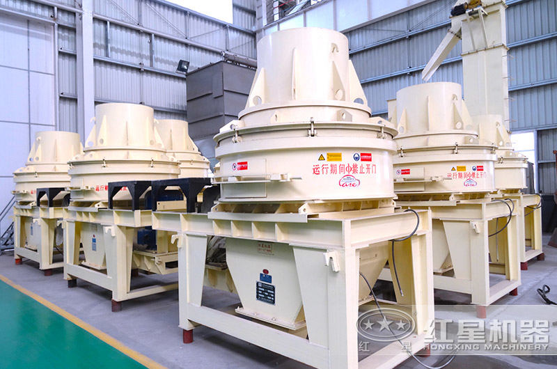 HX制砂機(jī)產(chǎn)量雖小，但精悍能干