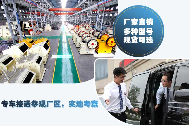 歡迎到場參觀，設(shè)備類型齊全價格合理