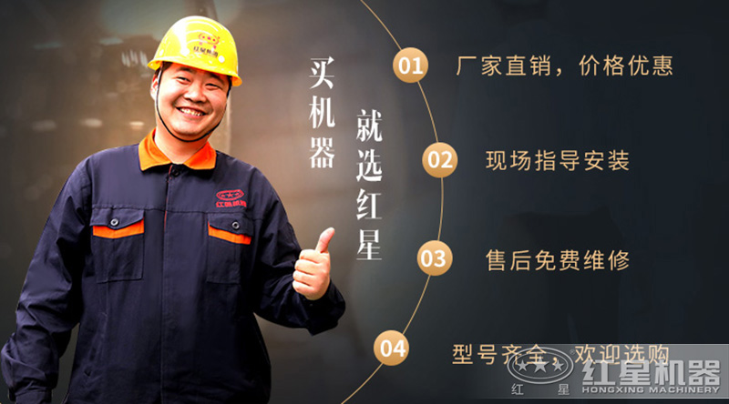 河南紅星機(jī)器移動(dòng)碎石機(jī)一套多少錢(qián)？