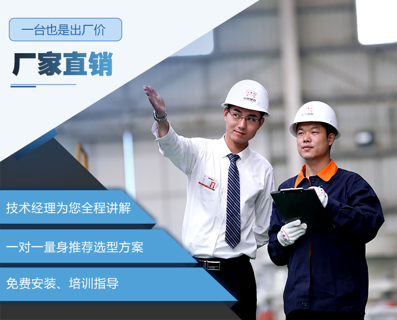 免費為您量身定制，價格合理