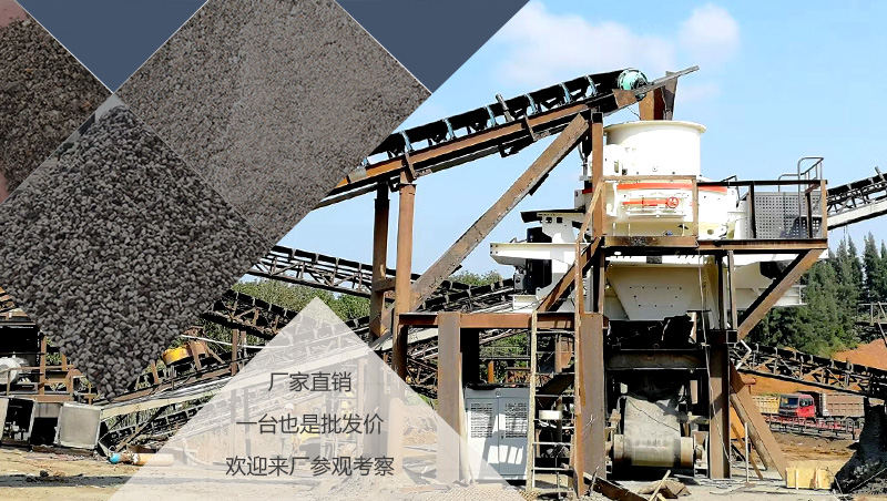 制沙子的石頭有哪些？用什么設(shè)備制沙效果好？