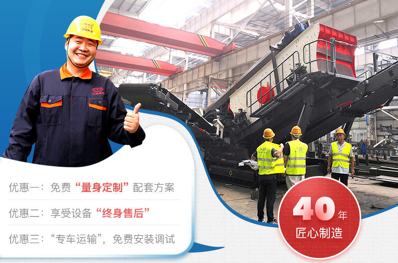 紅星機器各設備種類齊全，服務好