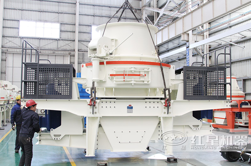 HVI制砂機(jī)，全液壓裝置，實(shí)現(xiàn)遠(yuǎn)程控制