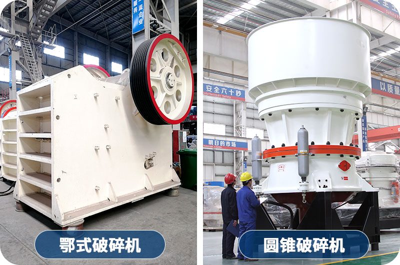 高硬度物料處理，生產(chǎn)13石子產(chǎn)量大