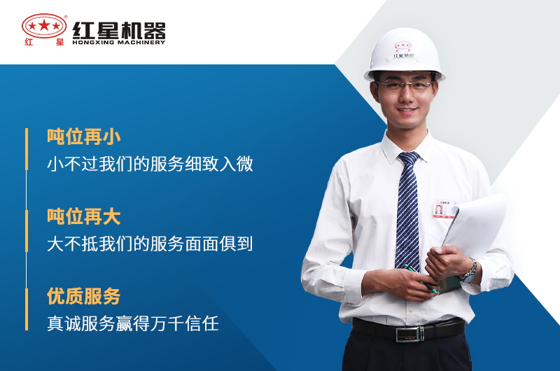 紅星機(jī)器制砂機(jī)廠(chǎng)家