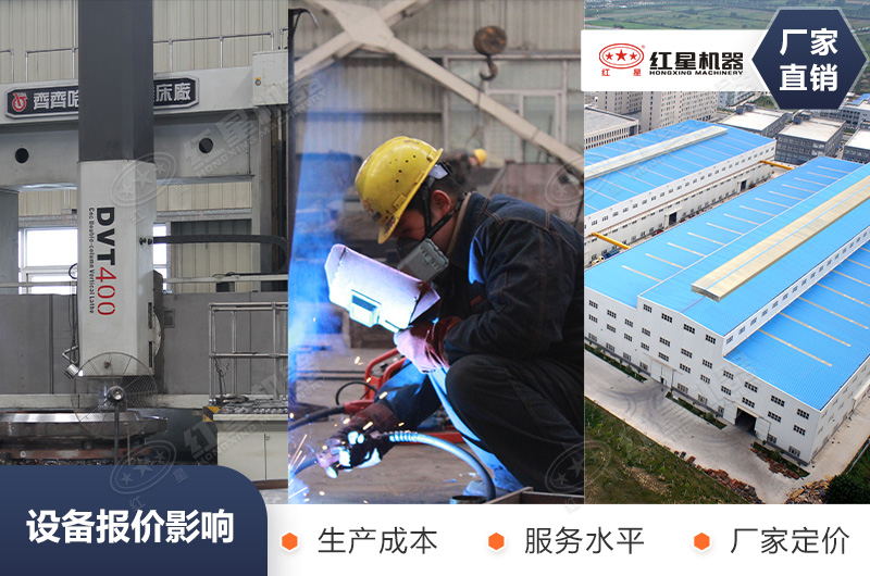 紅星機(jī)器打石機(jī)價格